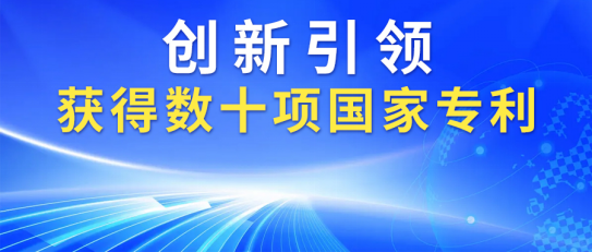 康姿百德：以多項(xiàng)專利，打造優(yōu)質(zhì)產(chǎn)品