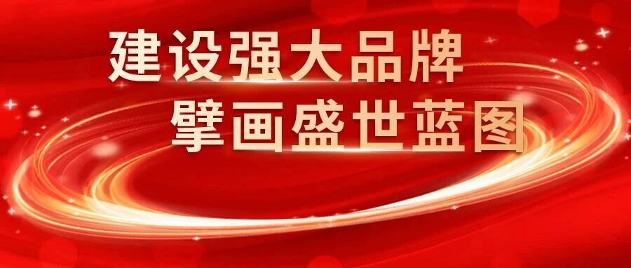 康姿百德：以強(qiáng)大品牌實(shí)力，贏得萬千客戶信賴