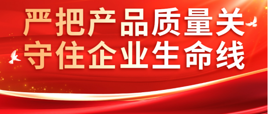 康姿百德：以匠心為魂，打造高品質(zhì)產(chǎn)品