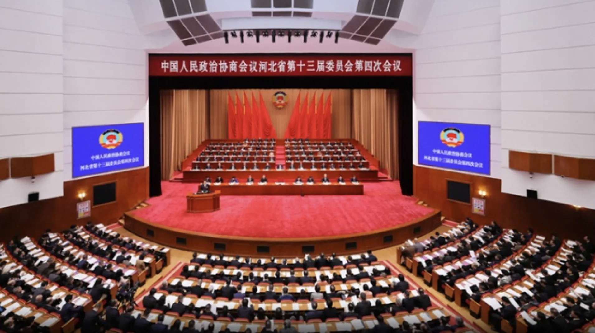 康姿百德集團(tuán)董事長李銀祥參加河北省政協(xié)會(huì)議